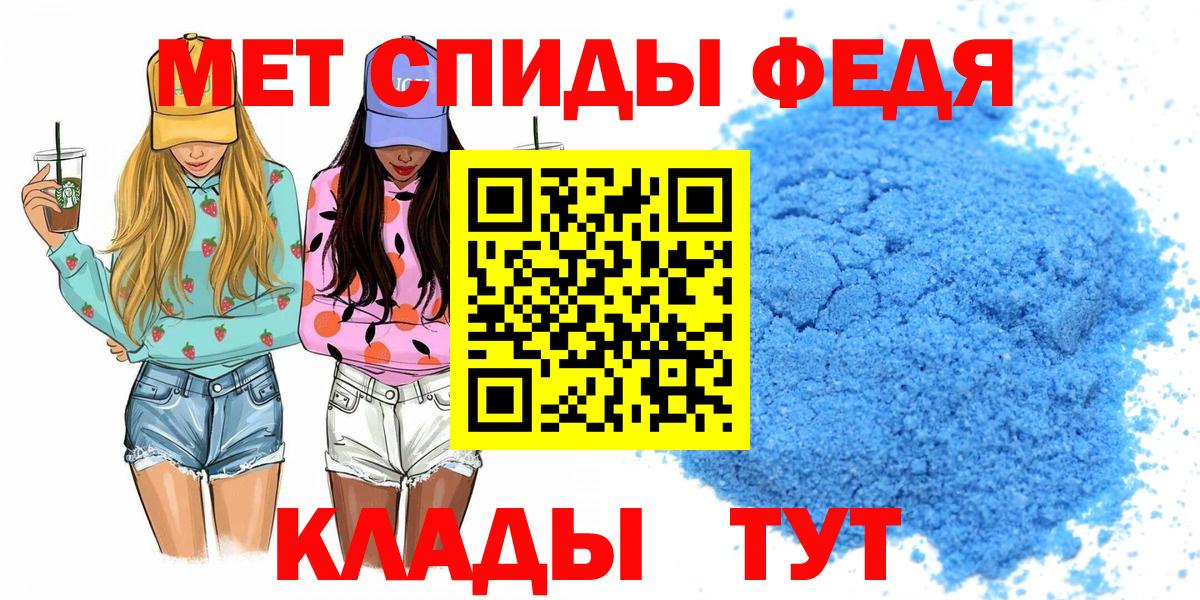 Балашов  Amphetamine Розовый  Вход с VPN 