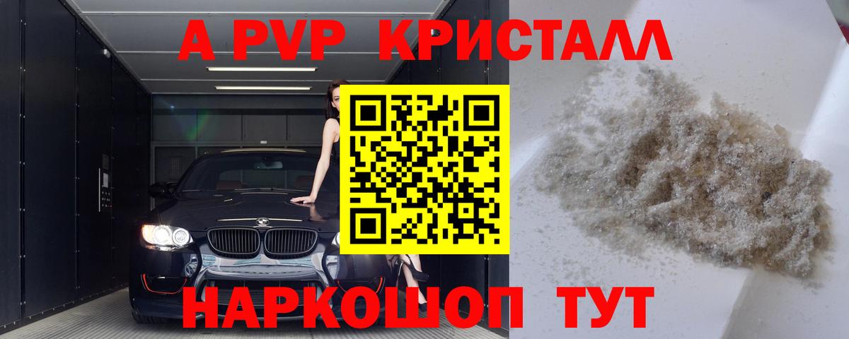 Экстази  NBOMe  Мефедрон   Марихуана  ГАШ  Гашиш  Балашов  Вход с VPN 