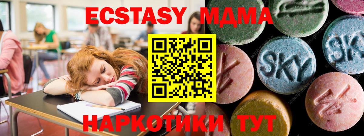 ЭКСТАЗИ Philipp Plein  Ecstasy mix  Вход с VPN  Ecstasy  Балашов 