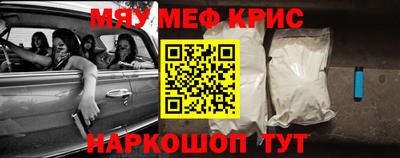 мдма Коммунар