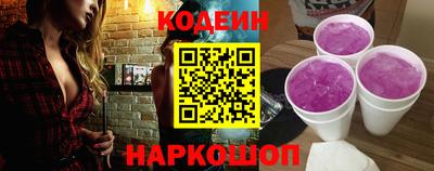 стафф Краснокаменск