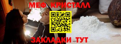 меф VHQ Комсомольск-на-Амуре