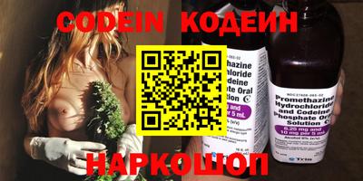 меф VHQ Комсомольск-на-Амуре