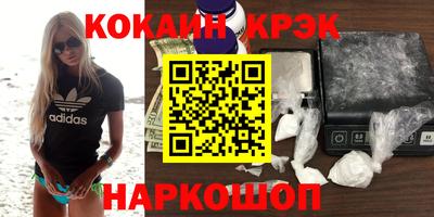 бутират Краснодар