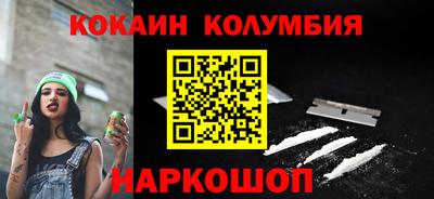 метамфетамин Краснознаменск