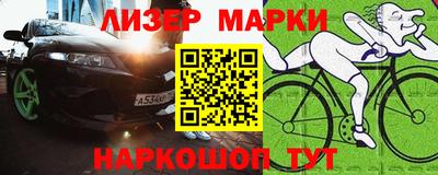 круглые Конаково