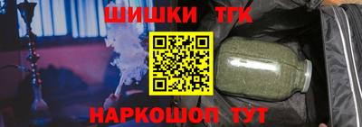 бутират Краснодар