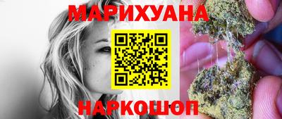 меф VHQ Комсомольск-на-Амуре