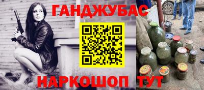 мдма Коммунар