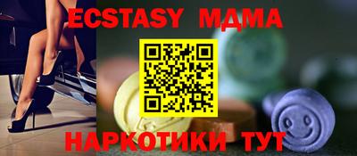 мдма Коммунар