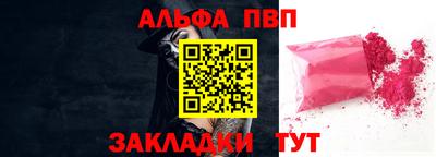 метамфетамин Краснознаменск