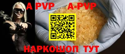 стафф Краснокаменск