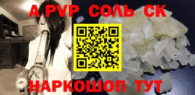 круглые Конаково
