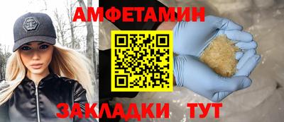 меф VHQ Комсомольск-на-Амуре