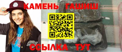 бутират Краснодар