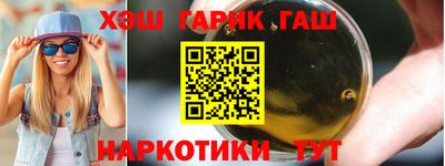 метамфетамин Краснознаменск