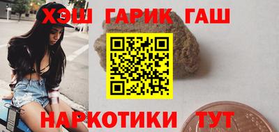 метамфетамин Краснознаменск