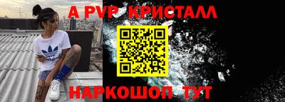 бутират Краснодар