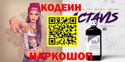 стафф Краснокаменск
