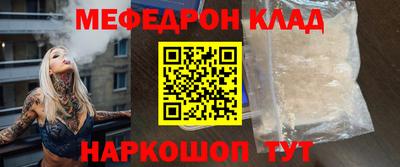 круглые Конаково
