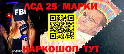 бутират Краснодар