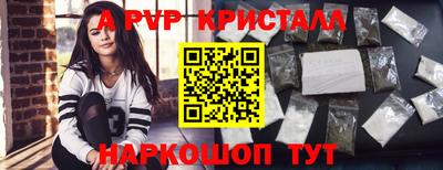 меф VHQ Комсомольск-на-Амуре