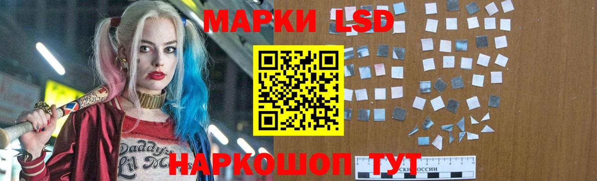 LSD-25 экстази ecstasy  Лсд 25 экстази кислота  LSD-25 экстази  Вход с VPN  Балашов 