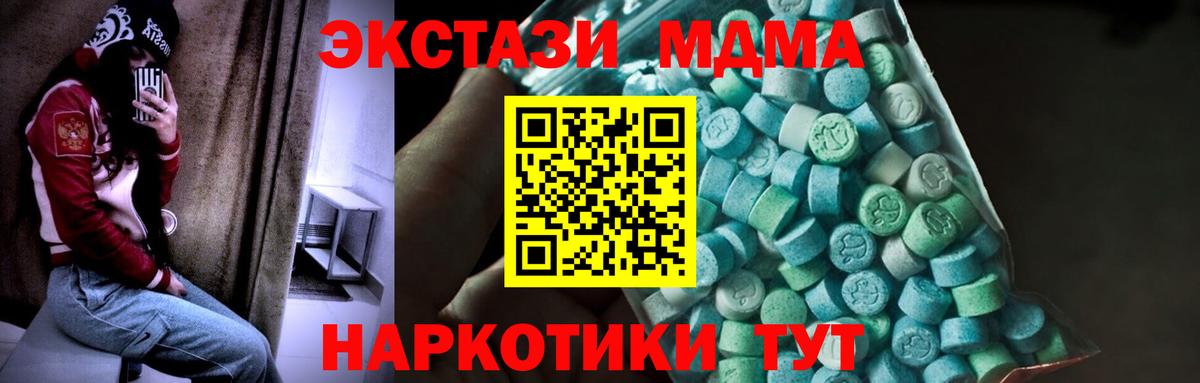БУТИРАТ Балашов