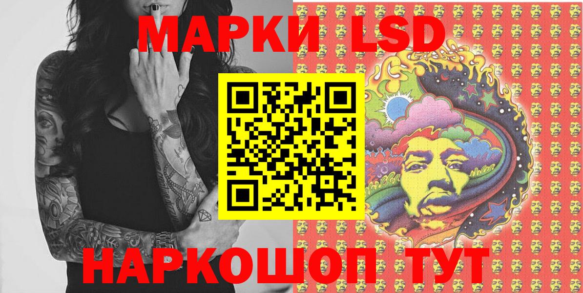 Марки N-bome 1,8мг  Марки NBOMe  Балашов  Вход с VPN 