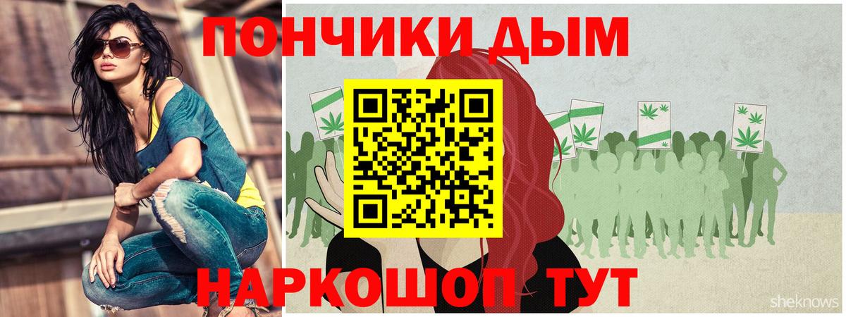 МАРИХУАНА White Widow Балашов