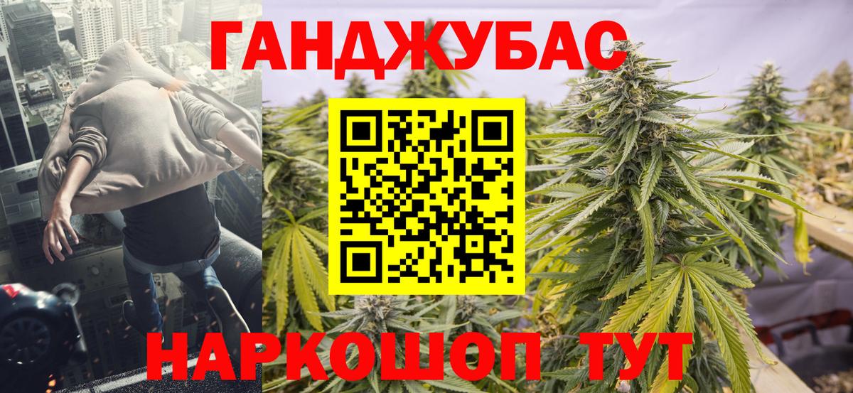 Канабис гибрид  Бошки марихуана Amnesia  МАРИХУАНА ГИДРОПОН  Балашов  Вход с VPN 